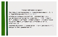 Аторвастатин