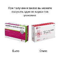 Азитромицин
