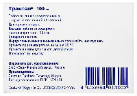Купить undefined цена