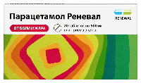 Парацетамол