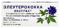 Элеутерококка экстракт