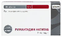 Римантадин