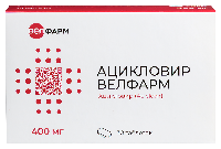 Ацикловир