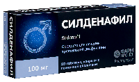 Силденафил