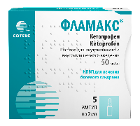 Фламакс