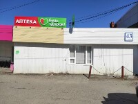 Купить undefined цена