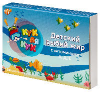 Рыбий жир