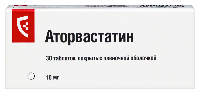 Аторвастатин