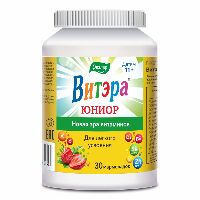 Изображение товара Витэра юниор 30 шт. пастилки жевательные в форме мармеладных ягод массой 4 гр