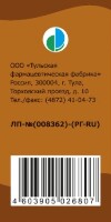 ЙОДА