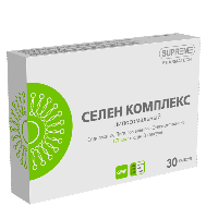 Селен