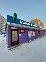 Купить undefined цена