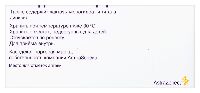 Купить undefined цена