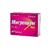 МИГРЕНИУМ НЕО