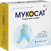 Мукосат