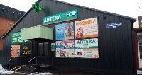 Купить undefined цена