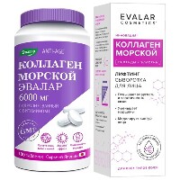 Изображение товара Набор для лифтинга кожи КОЛЛАГЕН МОРСКОЙ ЭВАЛАР 6000МГ N180 ТАБЛ П/О + СЫВОРОТКА ДЛЯ ЛИЦА КОЛЛАГЕН МОРСКОЙ ЛИФТИНГ 30МЛ