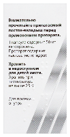 Кетонал