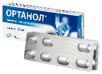 ОРТАНОЛ