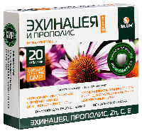 Прополис
