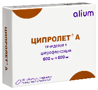 Ципролет