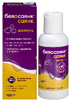 Белосалик