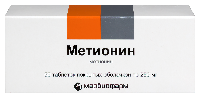 Метионин