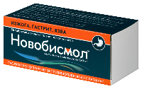Новобисмол