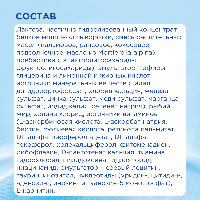 Смесь