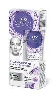 Изображение товара Fito косметик bio cosmetolog professional крем-маска для лица гиалуроновая глубокое увлажнение+активное восстановление 45 мл