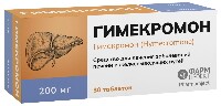 ГИМЕКРОМОН