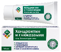 Глюкозамин