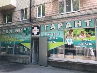 Купить undefined цена