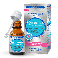 Изображение товара Пропеллер салициловая суспензия boltushka от прыщей 25 мл