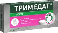 Тримедат