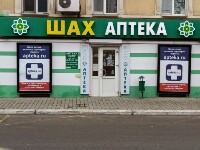 Купить undefined цена