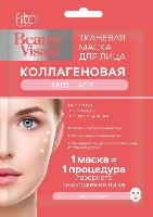 Изображение товара Fito косметик beauty visage маска для лица тканевая коллагеновая anti-age 1 шт.