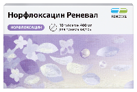 Норфлоксацин