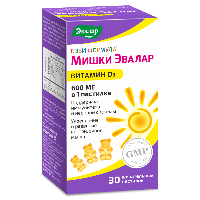 Изображение товара Бэби Формула Мишки Витамин Д3 30 шт. пастилки жевательные по 2,5 г