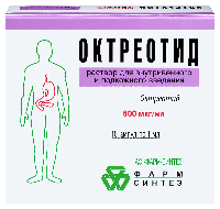 Октреотид