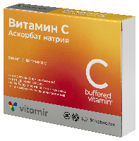 Витамин С