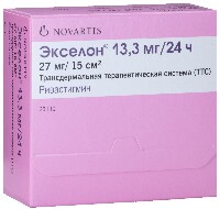 Экселон