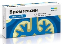 Бромгексин