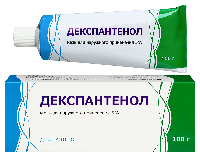 Декспантенол