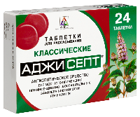 Аджисепт