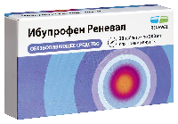 Ибупрофен