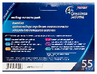 Лейкопластырь