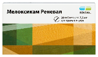 Мелоксикам