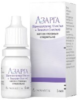 Азарга