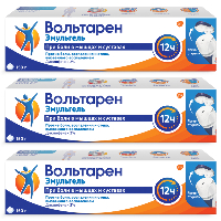 Изображение товара Набор из 3-х уп Вольтарен эмульгель диклофенак 2% 150гр со скидкой 10%
